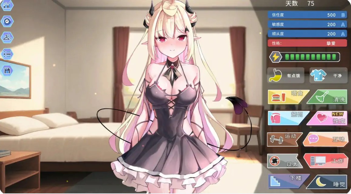 我可爱的恶魔 v1.0.2 官方中文版【PC/1.1G】-乐游二次元