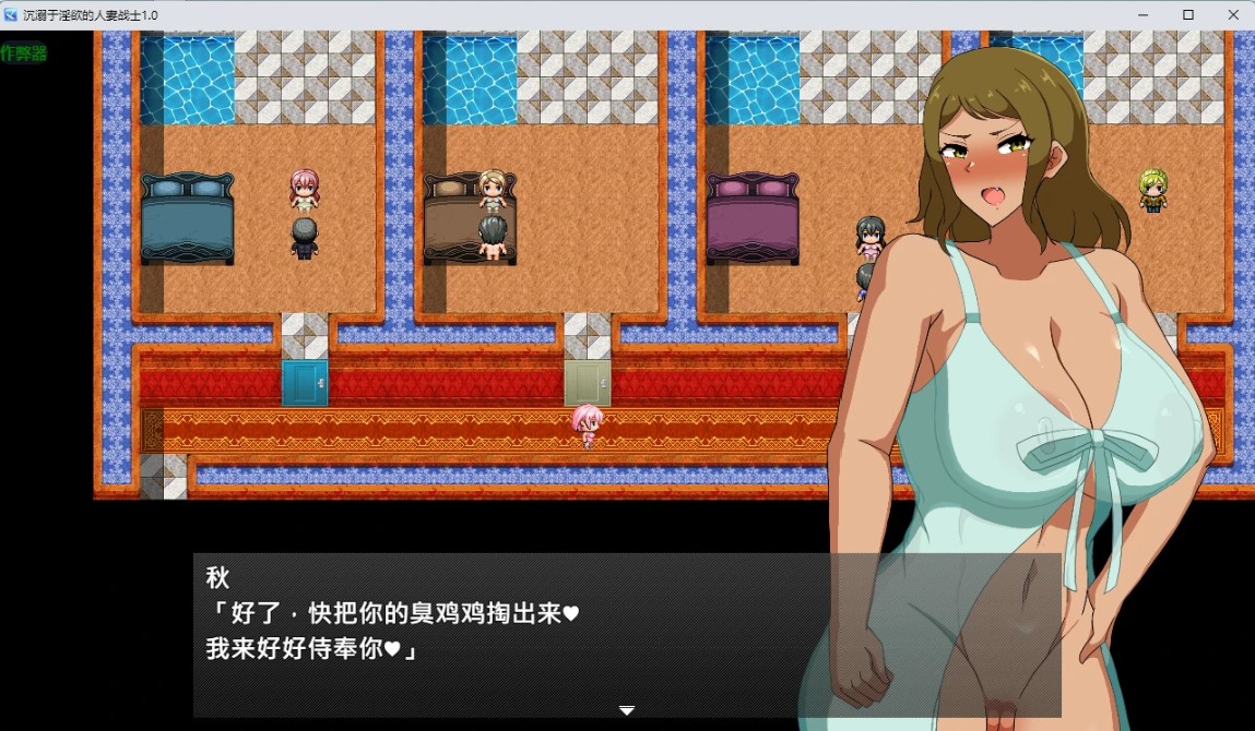 图片[2]-沉溺于淫欲的人妻战士 v1.0 AI汉化版【PC+安卓/804M】-乐游二次元