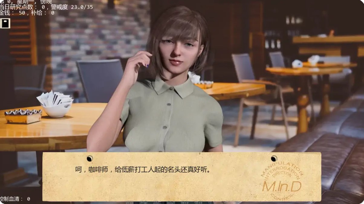 图片[4]-接管 v0.102 AI汉化版【PC+安卓/1.53G/更新】-乐游二次元
