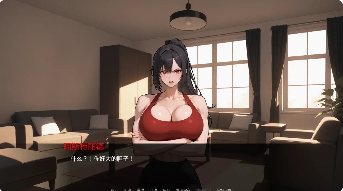 图片[4]-异界之门巨人的世界v0.05 AI汉化版【PC+安卓/1.44G/更新】-乐游二次元