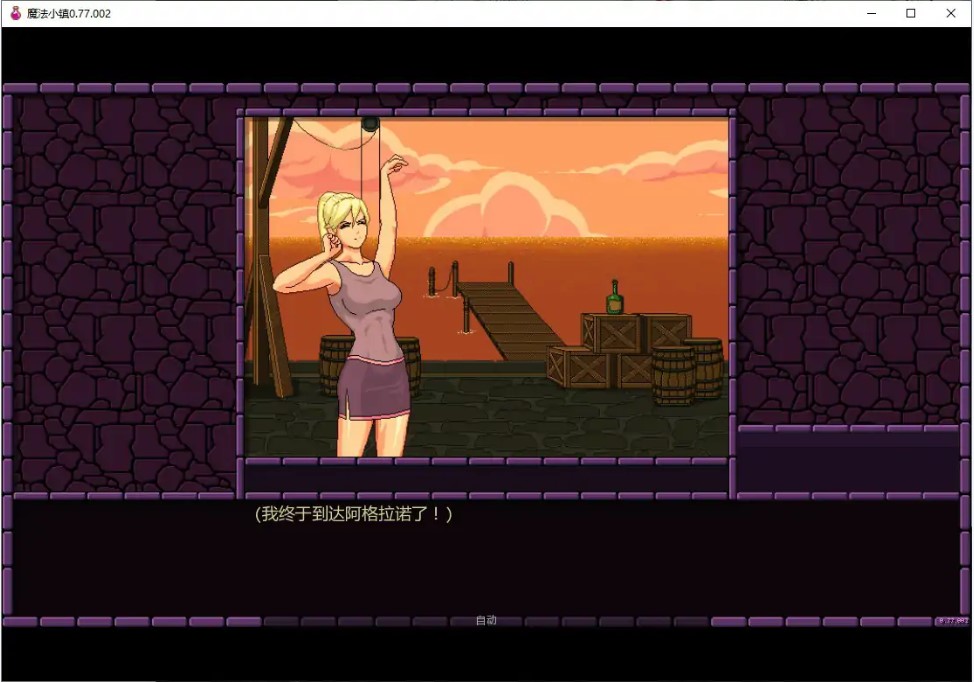 图片[3]-魔法小镇 v0.77.002 AI汉化版【PC+安卓/1.3G/更新】-乐游二次元