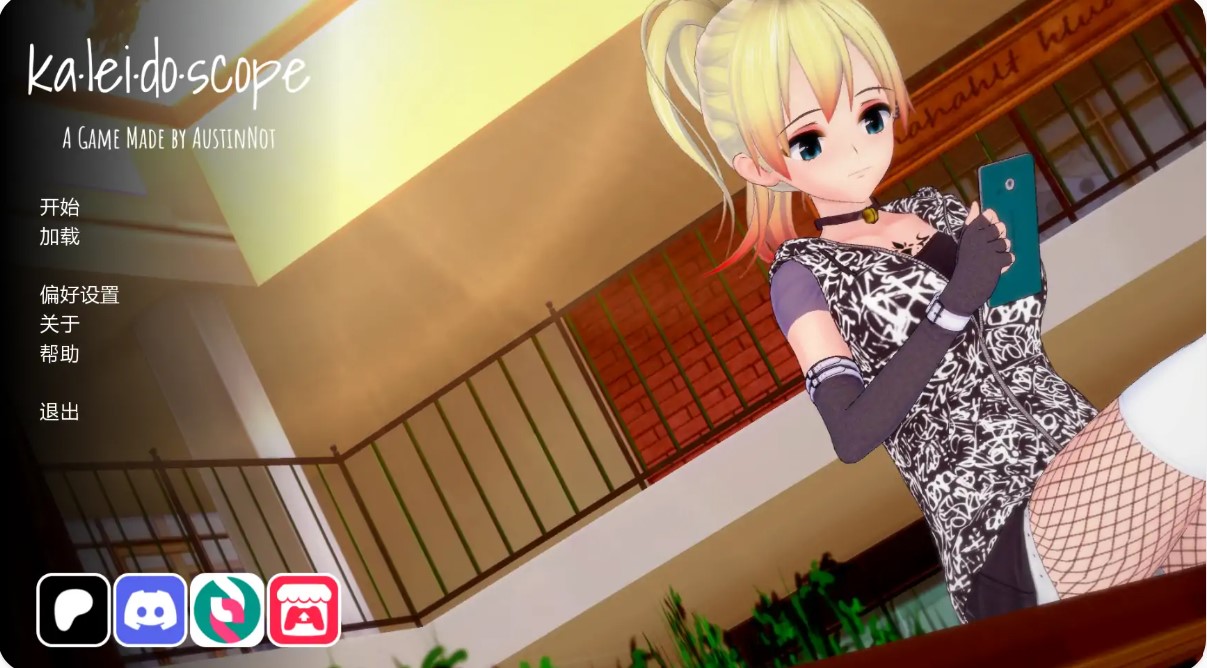 万花筒v0.05.1 AI汉化版【PC+安卓/2.17G/更新】-乐游二次元