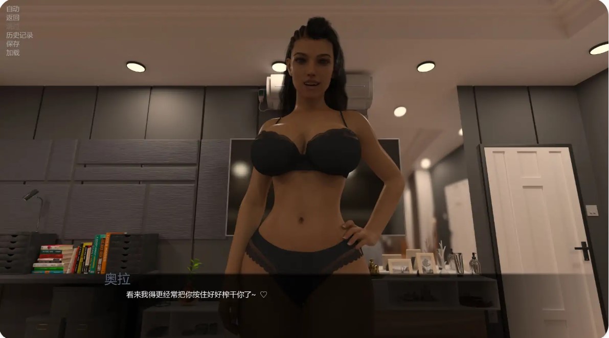 图片[2]-异界现实v1.16.1 AI汉化版【PC+安卓/2.81G/更新】-乐游二次元
