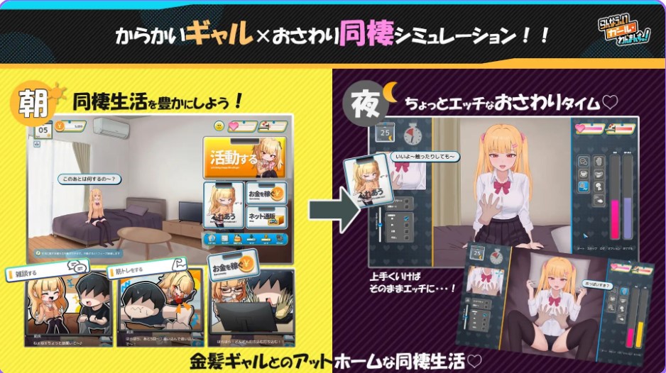 图片[3]-出家少女的单月同居生活! Ver1.0.1 AI汉化版 【PC/380M/新作】-乐游二次元