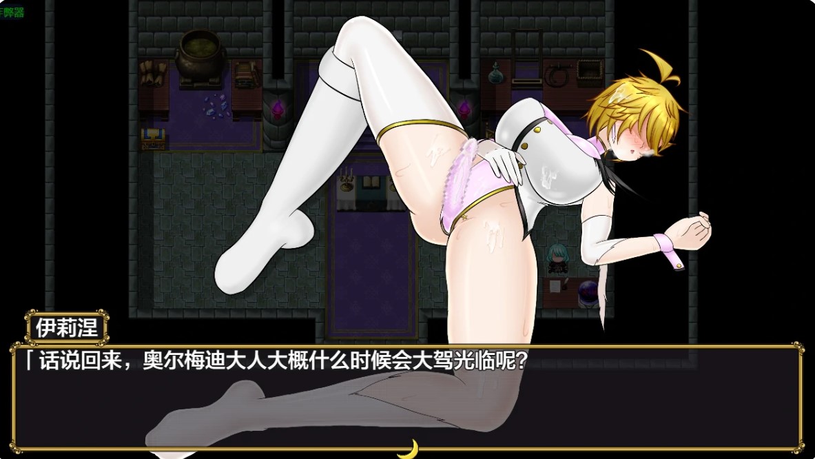 图片[2]-扶她女怪盗娜塔莉亚 v1.0 AI汉化版【PC+安卓/1.68G】-乐游二次元
