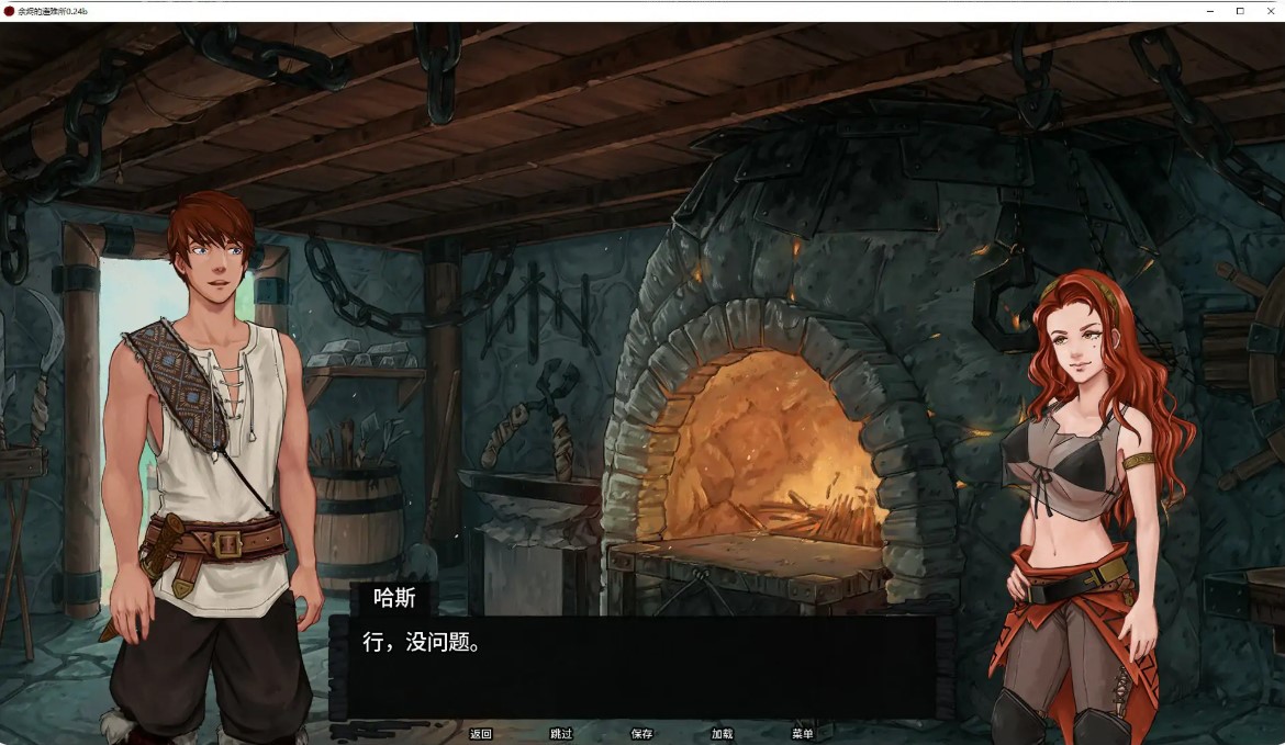 图片[2]-余烬的避难所 v0.24b AI汉化版【PC+安卓/1.4G/更新】-乐游二次元