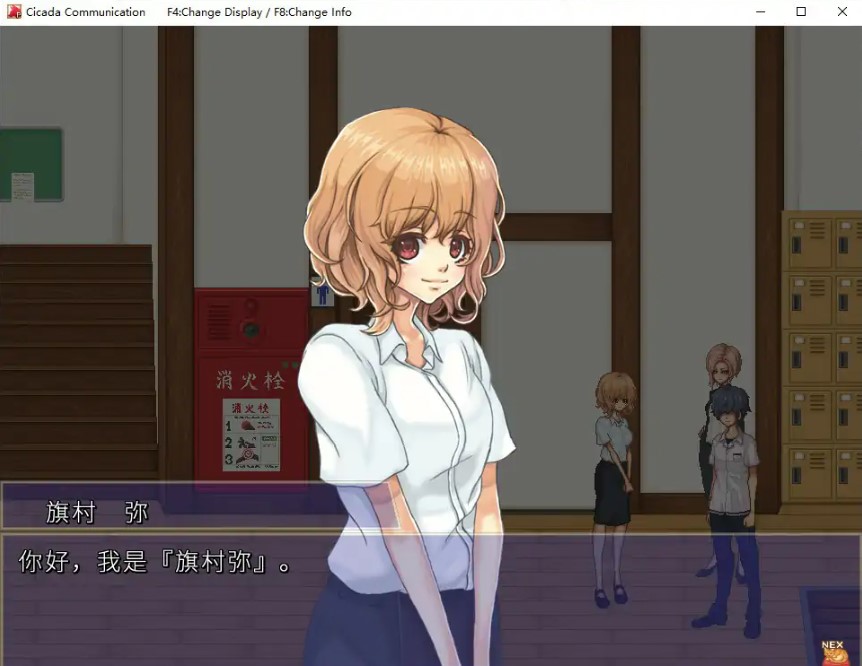 图片[3]-空蝉物语 V1.301 官方中文版【PC/0.5G】-乐游二次元