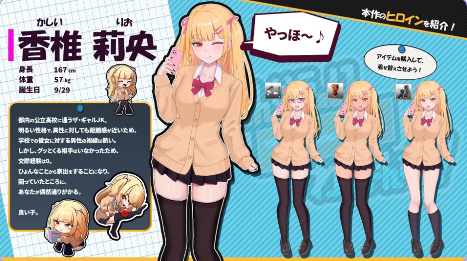 图片[4]-出家少女的单月同居生活! Ver1.0.1 AI汉化版 【PC/380M/新作】-乐游二次元