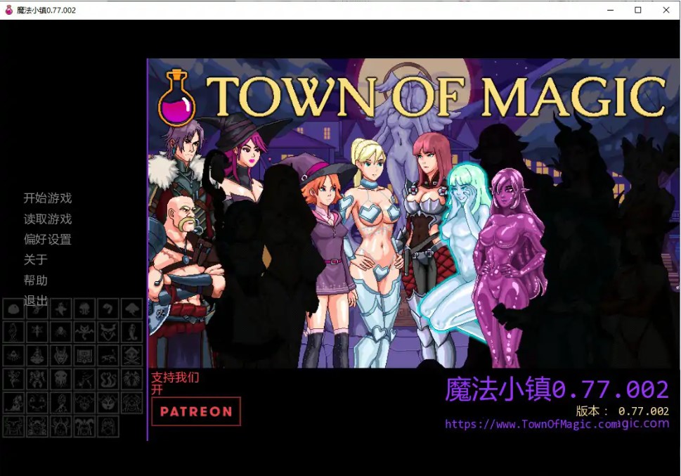 魔法小镇 v0.77.002 AI汉化版【PC+安卓/1.3G/更新】-乐游二次元