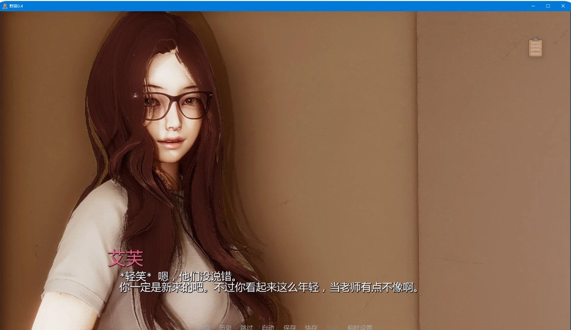 图片[2]-野猫 v0.4 AI汉化版【PC+安卓/9.1G/更新】-乐游二次元