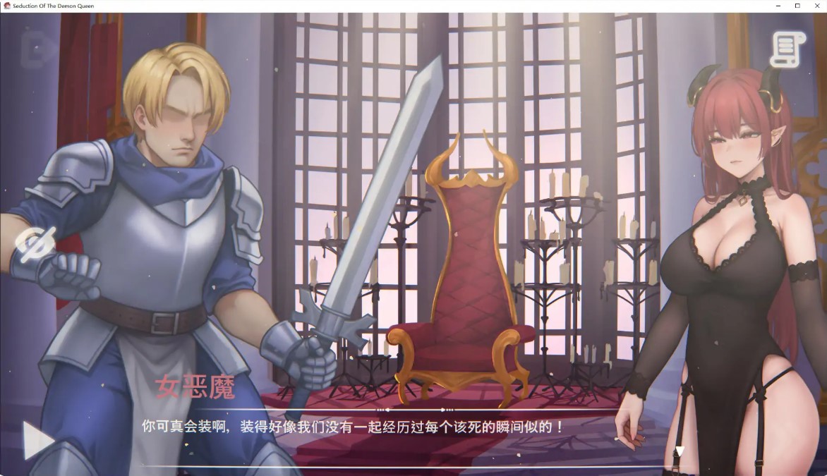 图片[3]-恶魔女王的诱惑V0.6.3.0 官方中文版【PC+安卓/1G/更新】-乐游二次元