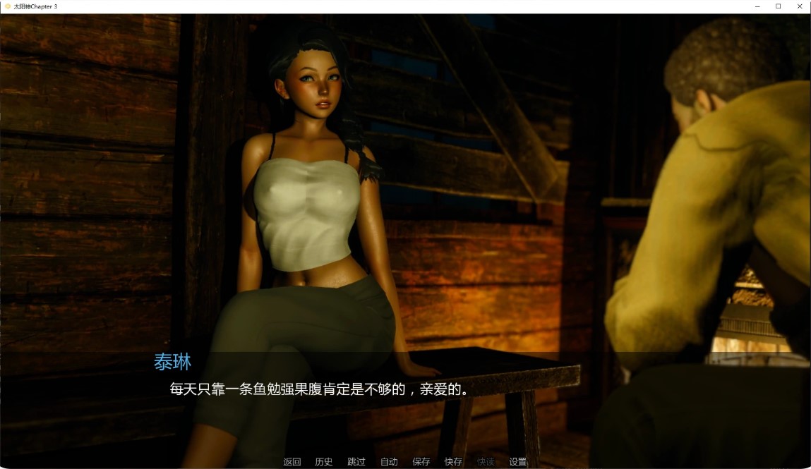 图片[5]-太阳神Chapter 3 AI汉化版【PC+安卓/3G/更新】-乐游二次元