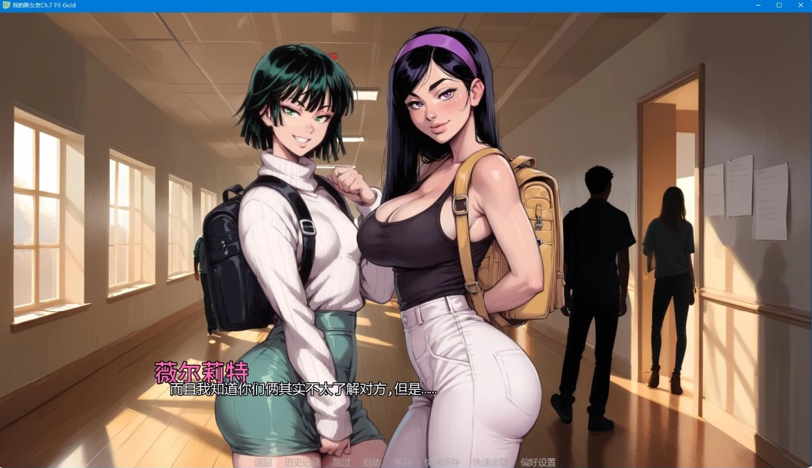 图片[4]-我的新女友Ch.7 P3 Gold AI汉化版【PC+安卓/4.1G/更新】-乐游二次元