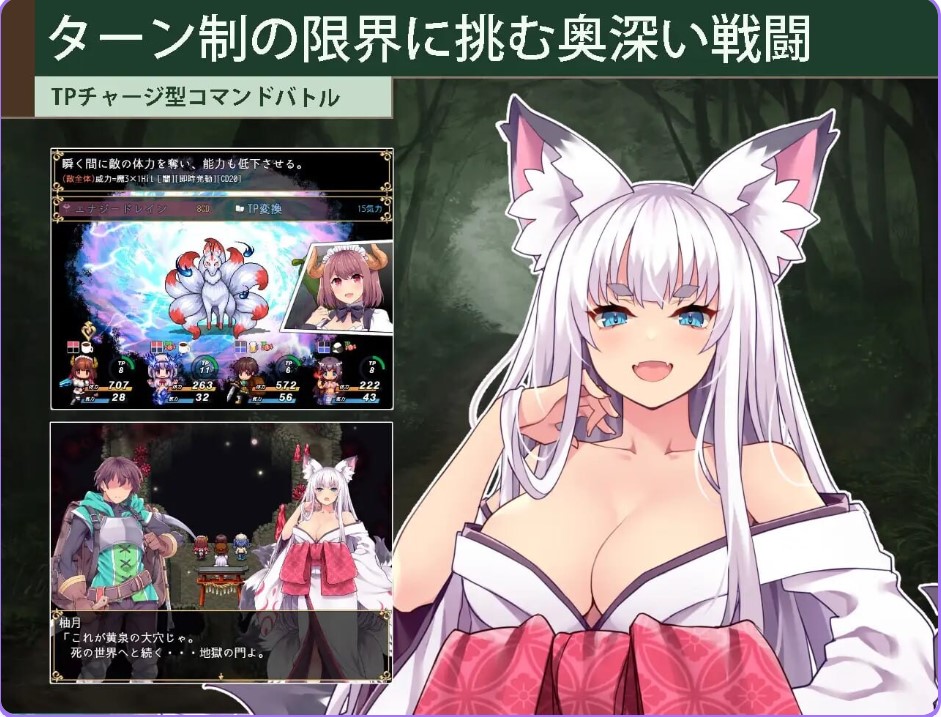 图片[4]-开拓者～退役骑士与魔物娘的热闹开拓记～ AI汉化【PC/3.5G/新作】-乐游二次元
