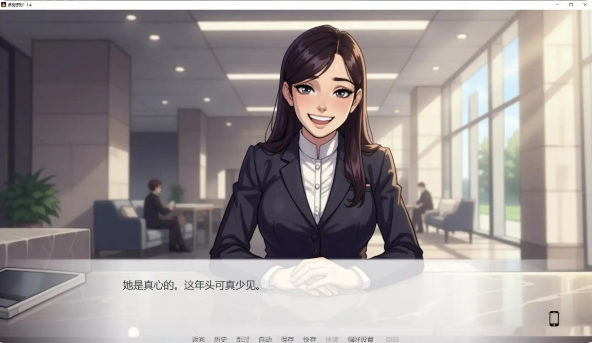 图片[3]-谁能想到？ v1.4 AI汉化版【PC+安卓/1.3G/更新】-乐游二次元