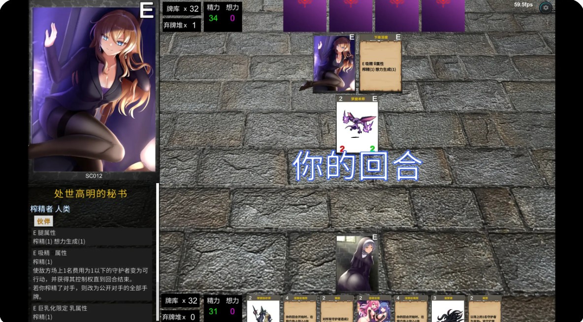 图片[2]-淫魔再誕 v20260928a 官方中文步兵版【PC/3.1G】-乐游二次元