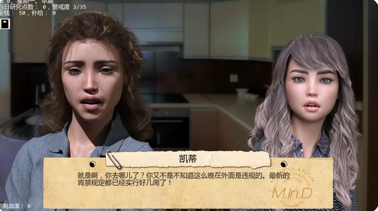 接管 v0.102 AI汉化版【PC+安卓/1.53G/更新】-乐游二次元