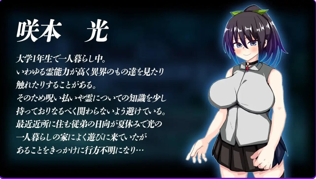 图片[3]-魔虚馆 虚界館 ver.1.1 AI汉化版【PC/700M/新作】-乐游二次元