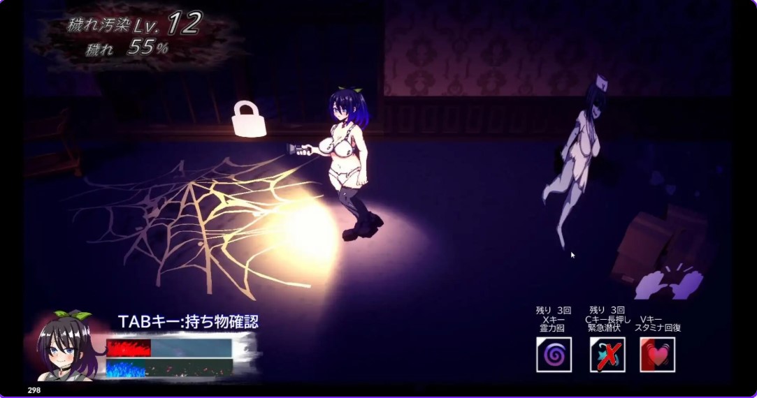 图片[4]-魔虚馆 虚界館 ver.1.1 AI汉化版【PC/700M/新作】-乐游二次元