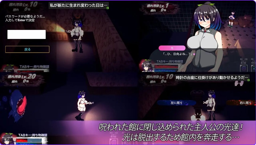图片[2]-魔虚馆 虚界館 ver.1.1 AI汉化版【PC/700M/新作】-乐游二次元
