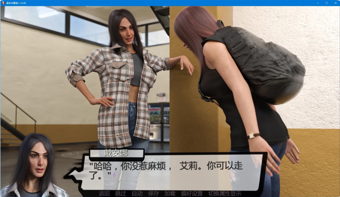 图片[3]-潘多拉魔盒2 v0.46 AI汉化版【PC+安卓/5.5G/更新】-乐游二次元