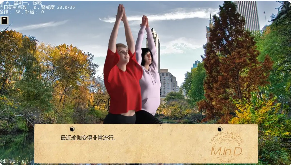 图片[6]-接管 v0.102 AI汉化版【PC+安卓/1.53G/更新】-乐游二次元