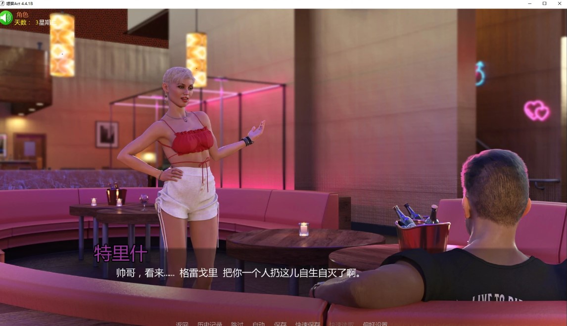 图片[2]-嫖客Act 4.4.1B AI汉化版【PC+安卓/4.2G/更新】-乐游二次元
