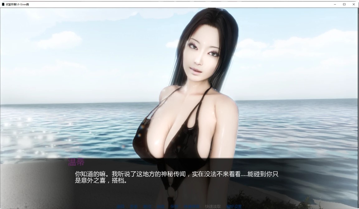 图片[3]-欲望束缚 v0.9-Siren篇 AI汉化版【PC+安卓/1G/更新】-乐游二次元