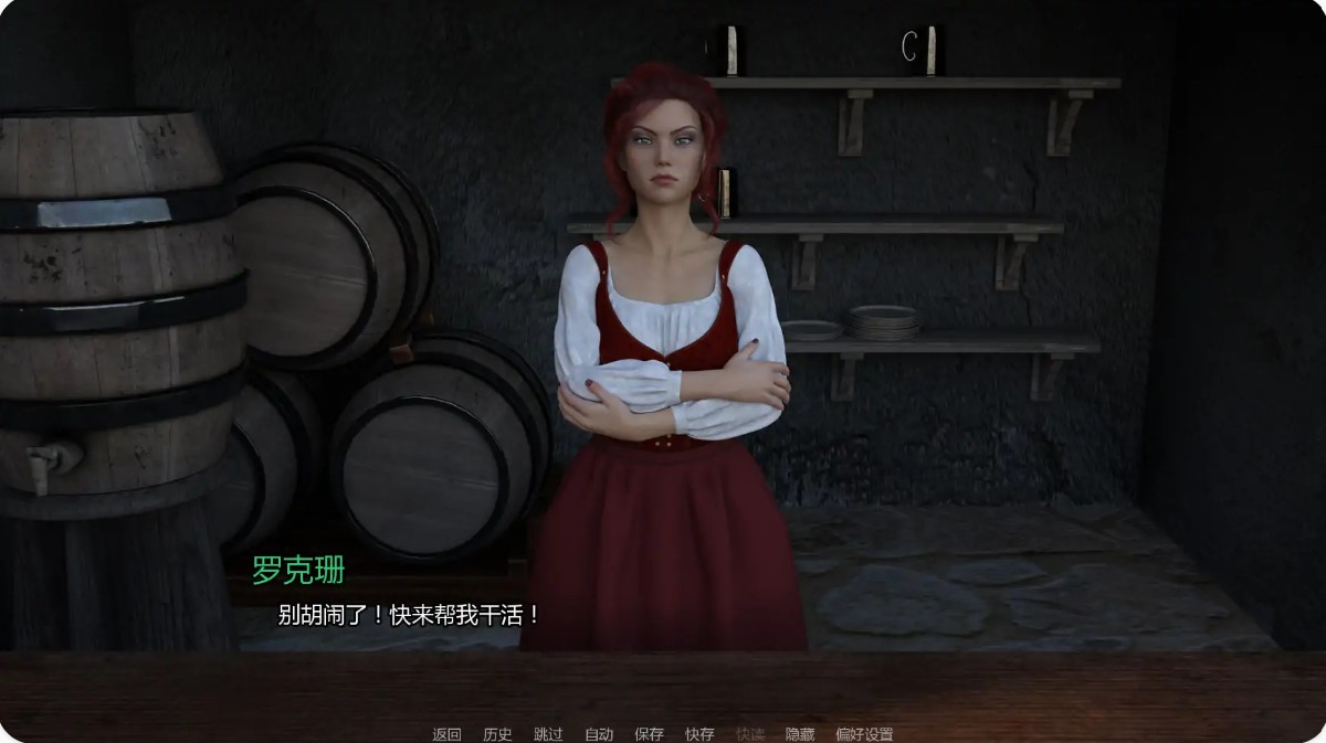 图片[4]-酒馆春心 v0.1.1 AI汉化版【PC+安卓/0.26G/更新】-乐游二次元