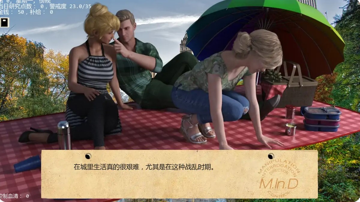 图片[2]-接管 v0.102 AI汉化版【PC+安卓/1.53G/更新】-乐游二次元