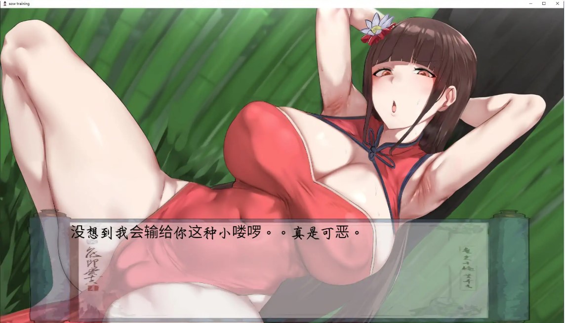 图片[2]-修仙•母珠传 v0.75a 官方中文步兵版【PC/1.8G】-乐游二次元