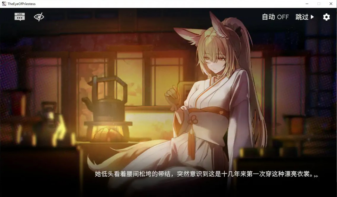 女祭司之眼 V1.5 官方中文步兵版【PC/2G】-乐游二次元