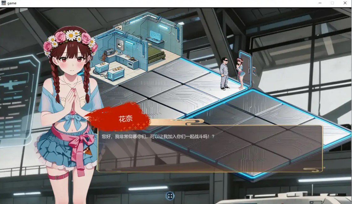 图片[4]-在逃死刑犯2–抵抗组织 v1.1.8 官方中文步兵版【PC/2.6G/更新】-乐游二次元
