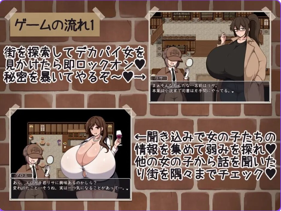图片[4]-证钛×大姐姐RPG 与爆乳大姐姐们在催眠中尽情淫乱 爆乳（超级巨乳）的桃源乡（天堂） AI汉化【PC/390M/新作】-乐游二次元
