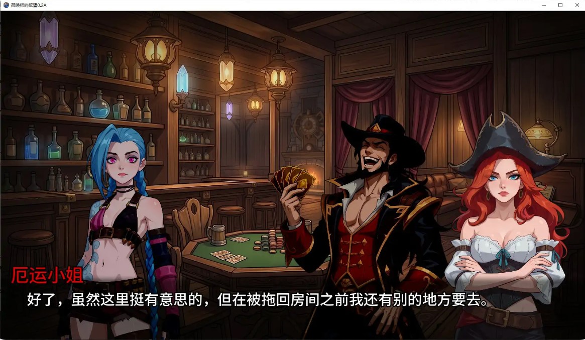 图片[5]-召唤师的欲望 v0.2A AI汉化版【PC+安卓/0.9G/新作】-乐游二次元