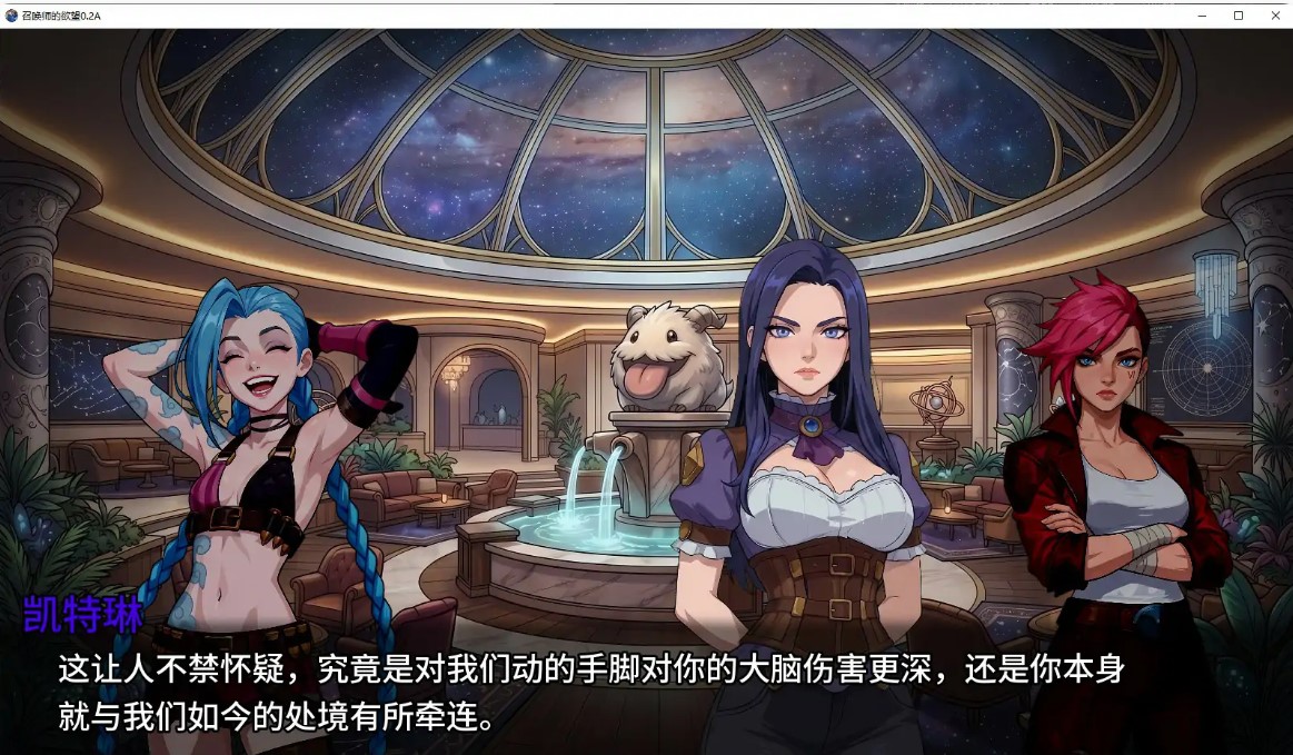 图片[3]-召唤师的欲望 v0.2A AI汉化版【PC+安卓/0.9G/新作】-乐游二次元
