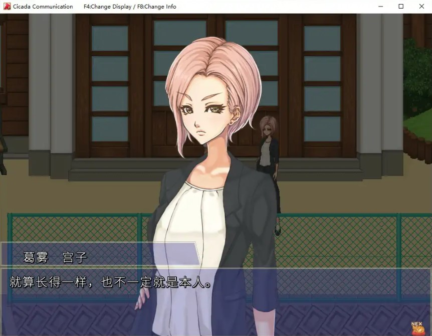 图片[2]-空蝉物语 V1.301 官方中文版【PC/0.5G】-乐游二次元