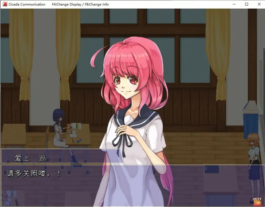 图片[4]-空蝉物语 V1.301 官方中文版【PC/0.5G】-乐游二次元
