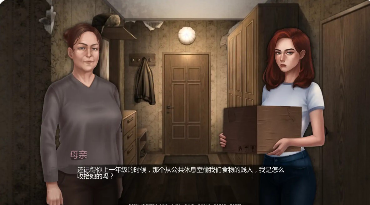 图片[3]-半杯碎影 演示版 AI汉化版【PC+安卓/0.96G/更新】-乐游二次元