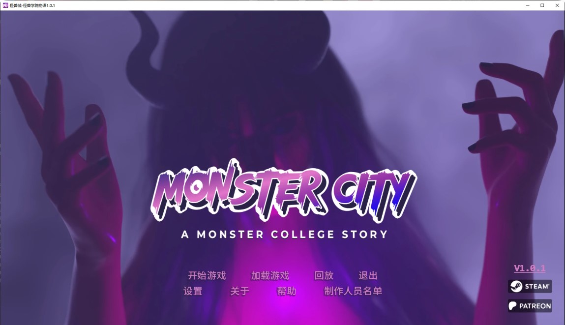图片[2]-怪兽城-怪兽学院物语 v1.0.1 AI汉化版【PC+安卓/5G/更新】-乐游二次元